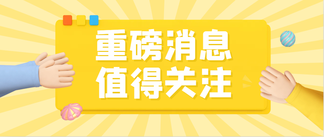 2025选调生公告发布（宁夏）